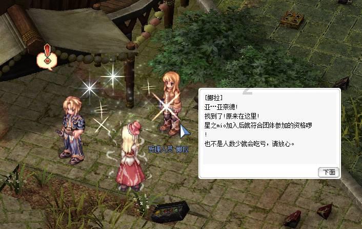 精灵灯塔逃生