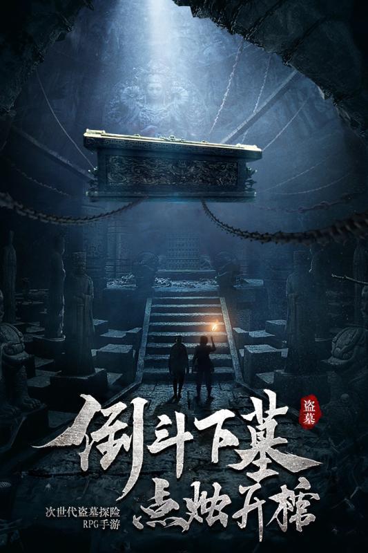 电子投标怎么盖造价章游戏画面