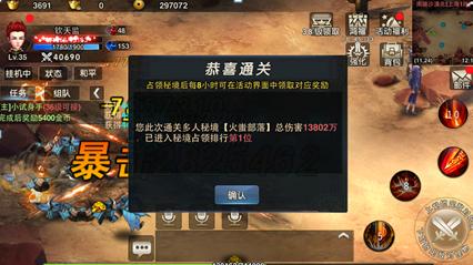 发现冷知识,尽在他就知道打游戏!