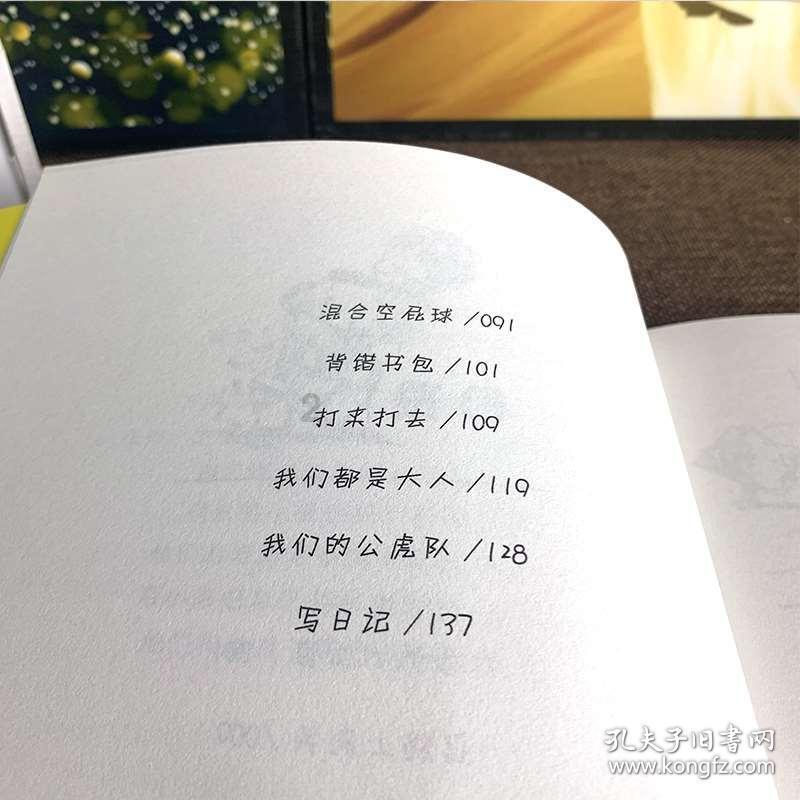 中餐厅之小凯厨神