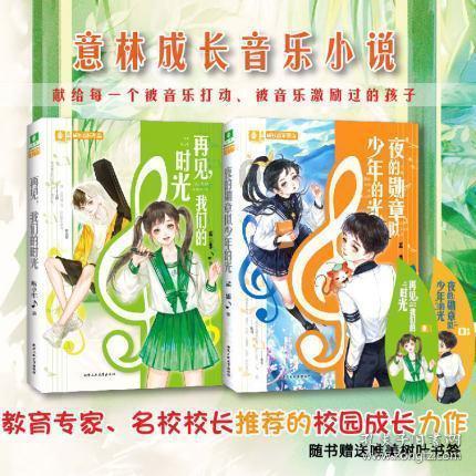 顺溜大冲锋