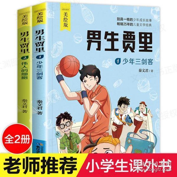 岚图追光PHEV称王绝技:真正的豪华是在看不见的地方下功夫