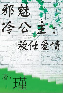可爱小小警察