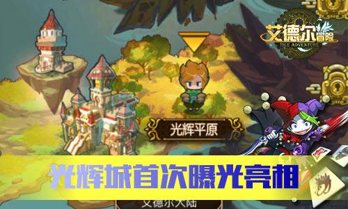 亚当寻找夏娃5