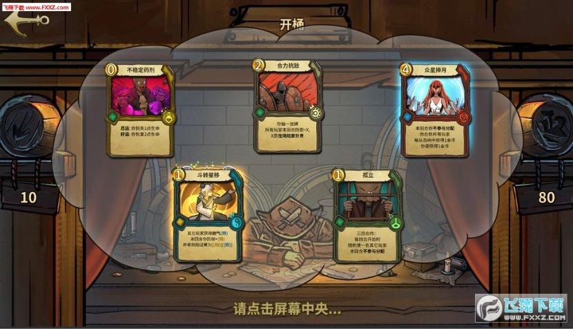 门锁翻拍的是韩国哪部电影游戏画面