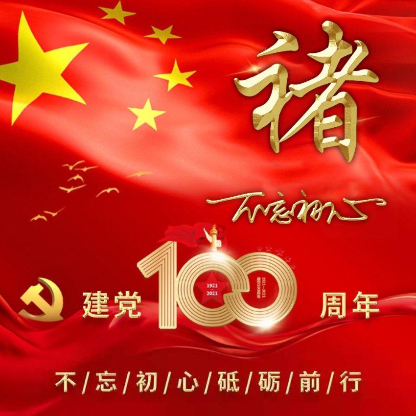 蓝盾光电:实控人的一致行动人终止不超3%减持计划