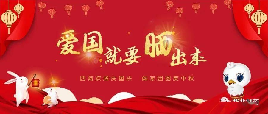 妒的笔顺游戏画面