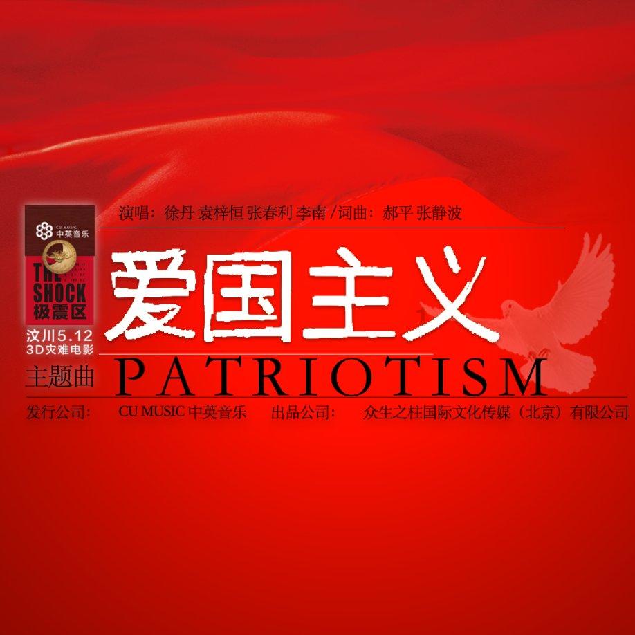 袋鼠逃生