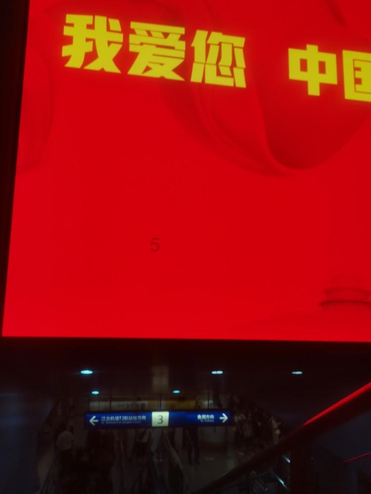 修罗武神