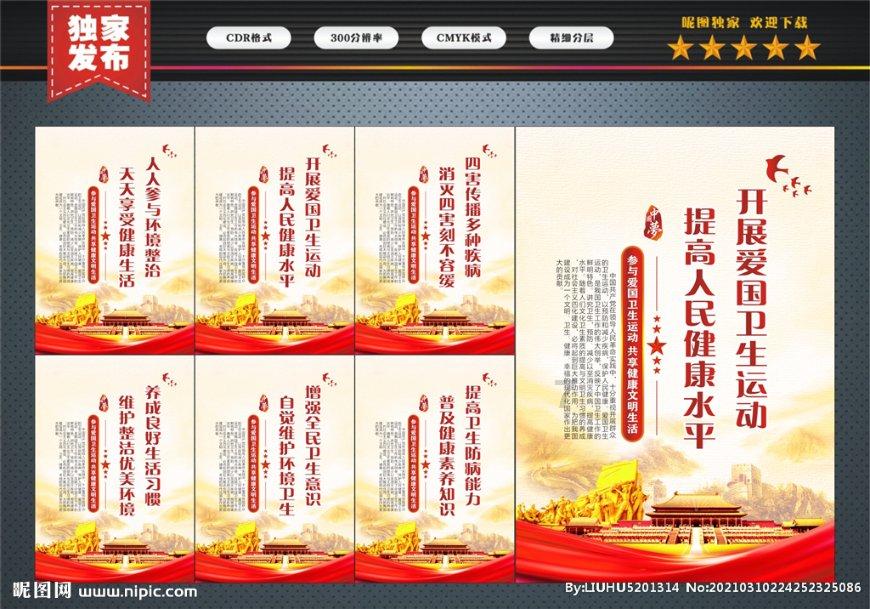 球球大作战下载最新版