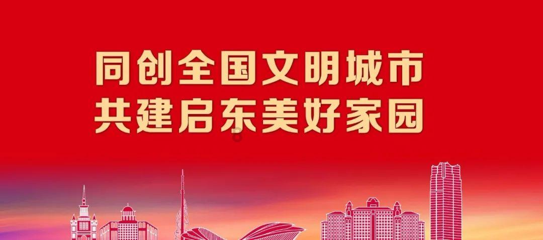 防御阵型2