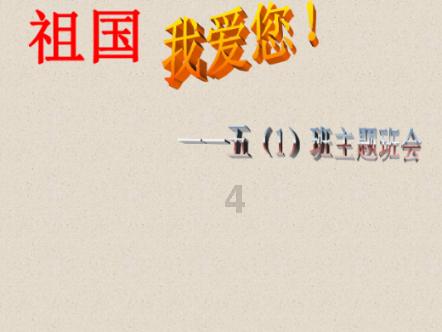 逃离比利部落小屋