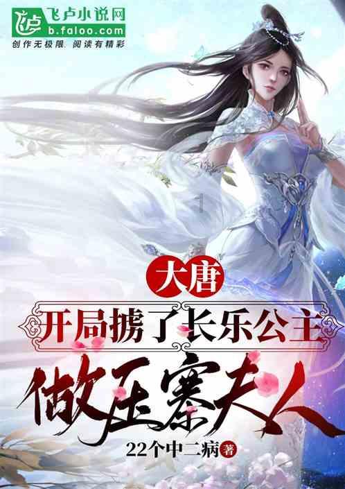 逃离天鹅森林