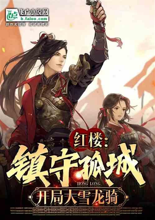指挥官营救