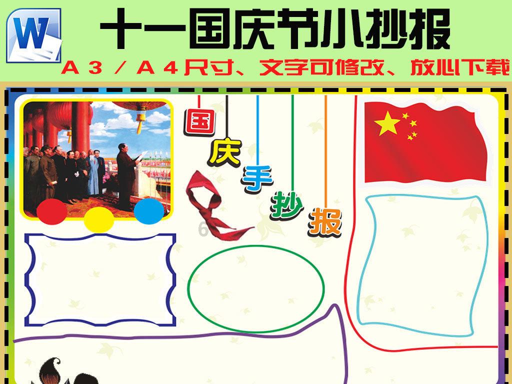 逃离金色的沙漠