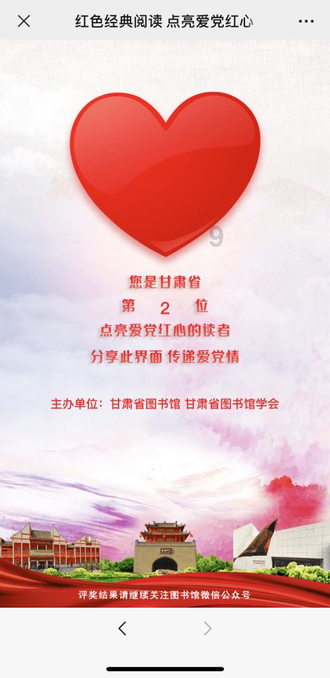 为一张煎饼画出“出彩”路线图