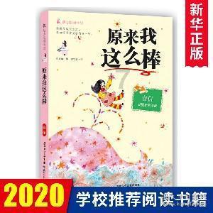 召唤神龙万宁版祖龙