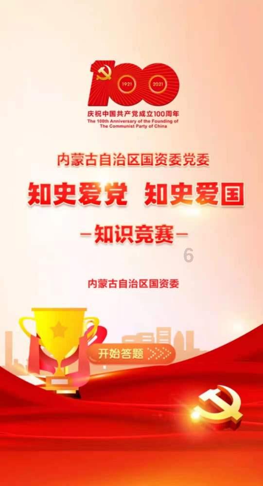 奥特曼救公主2