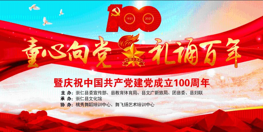 古怪巫师逃离村庄