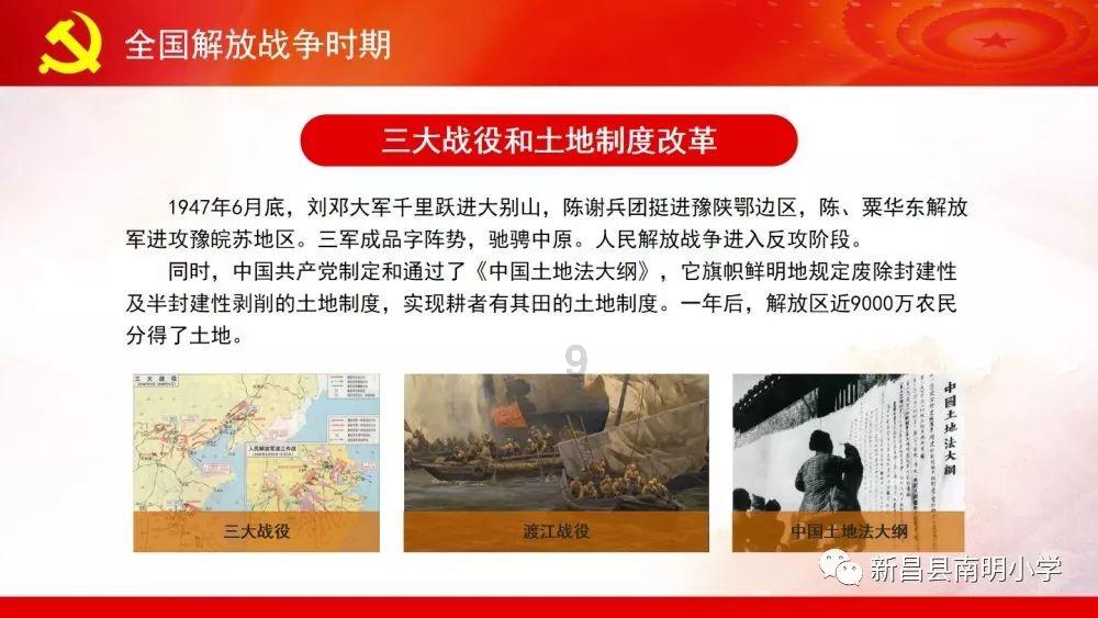 逃离梦想花园