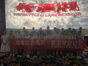 时间教授
