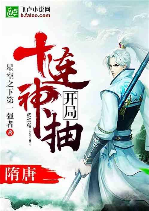 蜗牛寻新房7