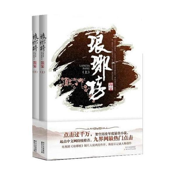 勿忘我