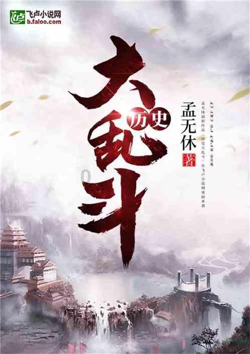 大航海之路