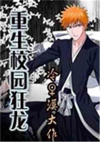 红树林逃生